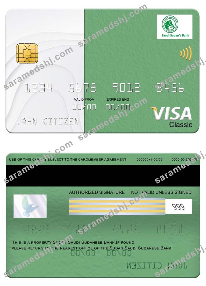 Sudan Saudi Sudanese Bank visa classic card